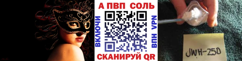 A-PVP крисы CK  Абаза 