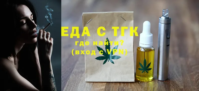 даркнет сайт  Абаза  Еда ТГК конопля 