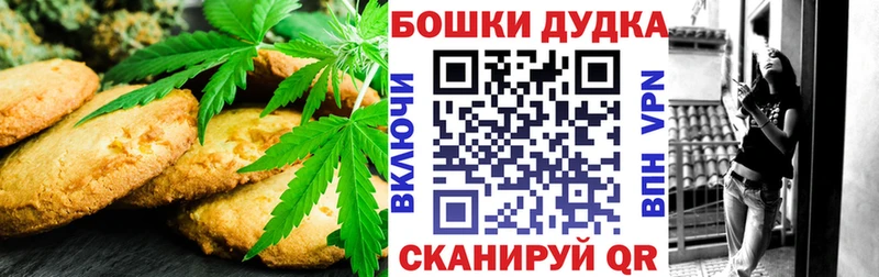 Canna-Cookies марихуана  MEGA зеркало  Абаза  купить  сайты 