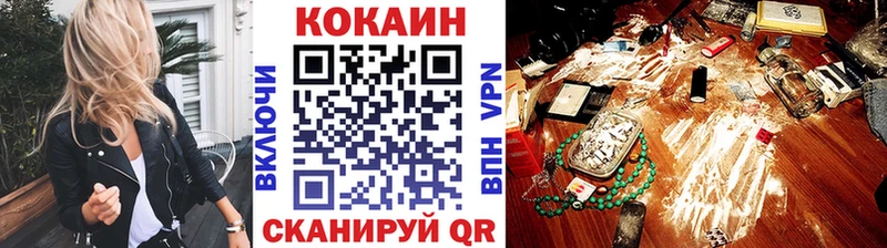 ОМГ ОМГ как зайти  купить наркотик  Абаза  Cocaine Эквадор 