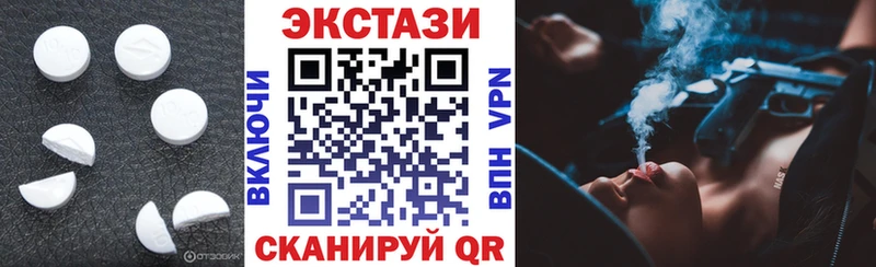 OMG ссылка  где продают   Абаза  мориарти Telegram  Экстази XTC 