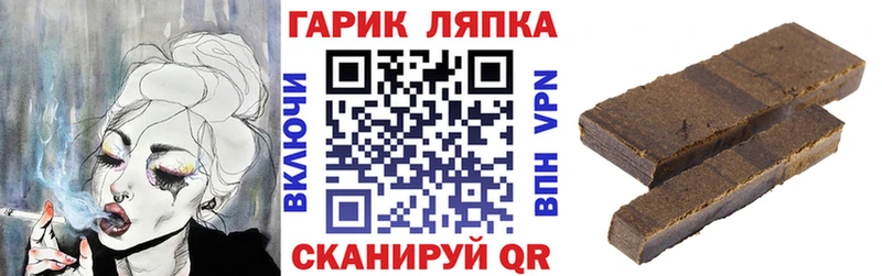 купить наркотики цена Абаза ГАШИШ индика сатива