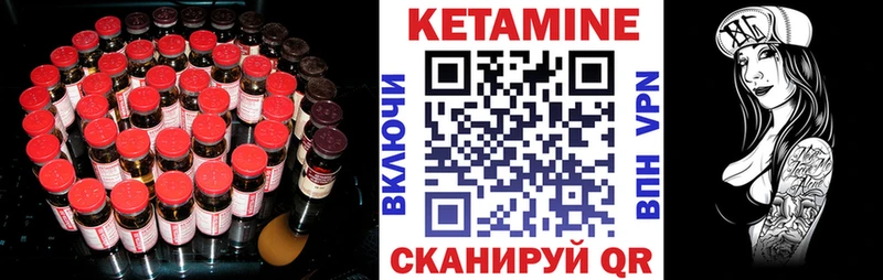 Кетамин VHQ  blacksprut рабочий сайт  Абаза 