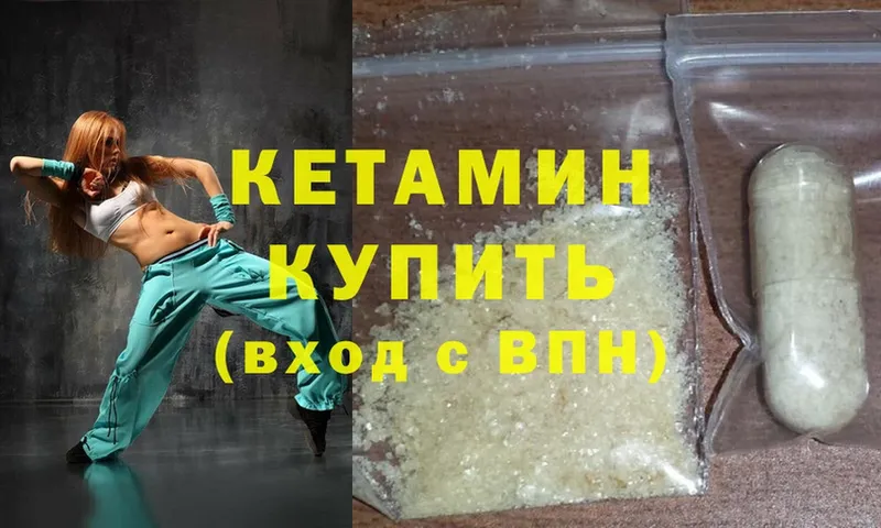 omg ТОР  где купить наркотик  Абаза  Кетамин ketamine 