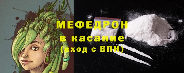 а пвп мука Осинники