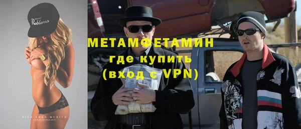 а пвп мука Осинники