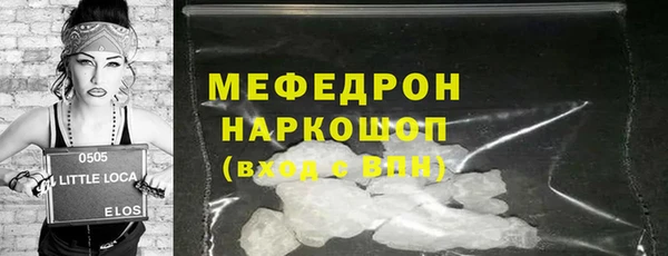 а пвп мука Осинники