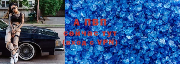 а пвп мука Осинники