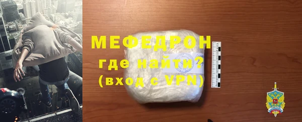СК Осташков