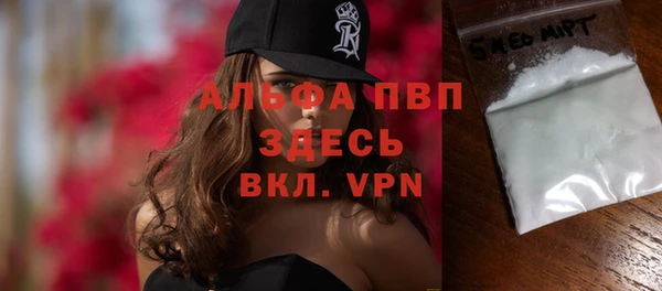 метамфетамин Беслан