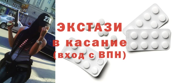 а пвп мука Осинники