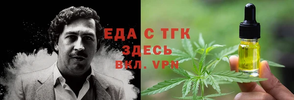 а пвп мука Осинники