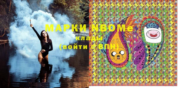 а пвп мука Осинники