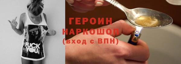 ALPHA-PVP Бикин