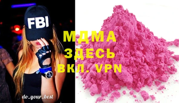 марки nbome Вязьма