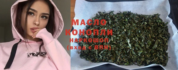 а пвп мука Осинники