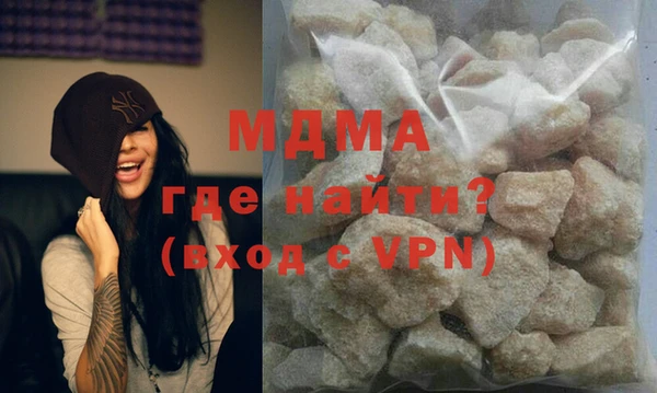 а пвп мука Осинники
