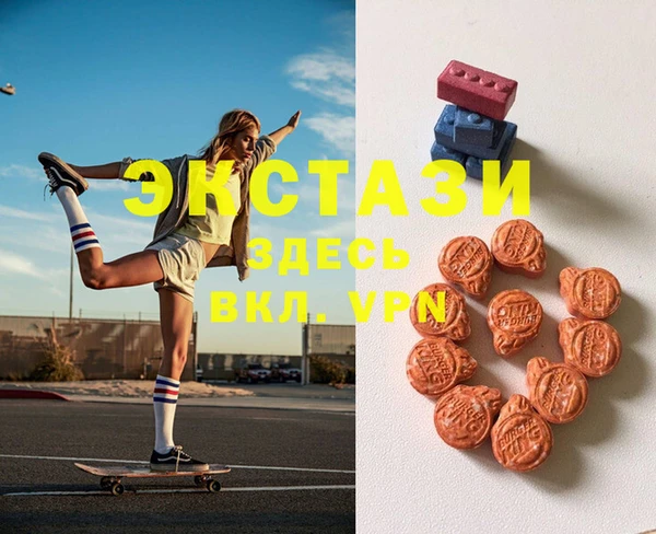 а пвп мука Осинники