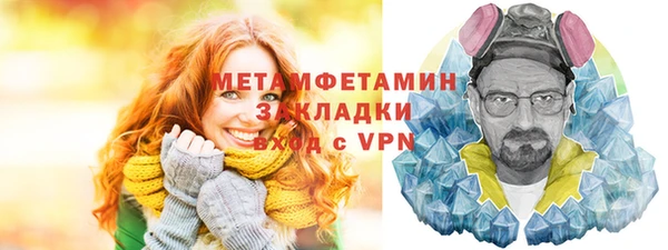 а пвп мука Осинники