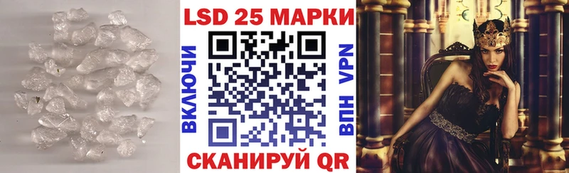MEGA ССЫЛКА  Абаза  LSD-25 экстази ecstasy 