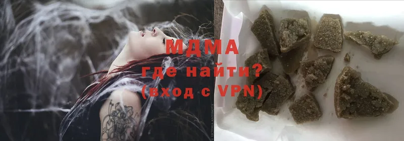 MDMA молли  Абаза 