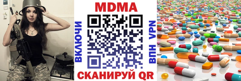 ссылка на мегу вход продажа наркотиков Абаза MDMA crystal