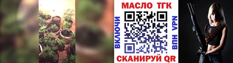 Дистиллят ТГК вейп с тгк  купить  цена  Абаза 