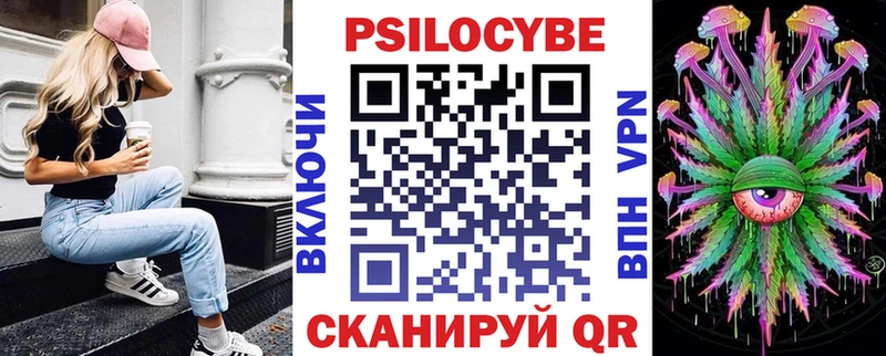 Галлюциногенные грибы Cubensis  купить   Абаза 